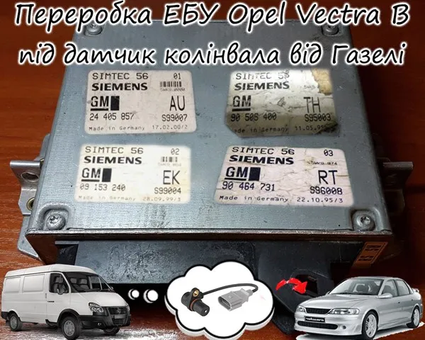  90464731 Opel