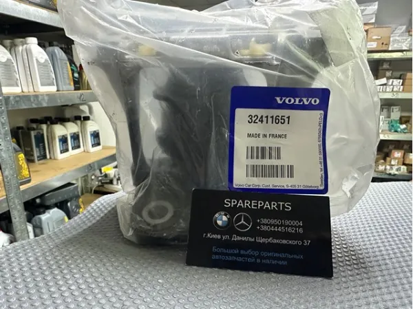 Poduszka (podpora) silnika prawa 32411651 Volvo