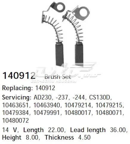 Szczotka alternatora 140912 Cargo