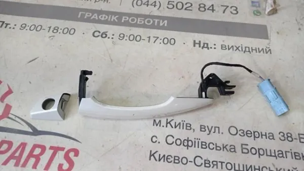 Klamka drzwi przednich zewnętrzna lewa 981608261T Peugeot/Citroen