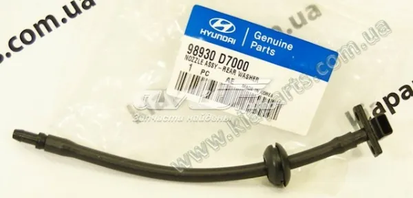 Zamek drzwi przednich lewych 813101Y030 Hyundai/Kia