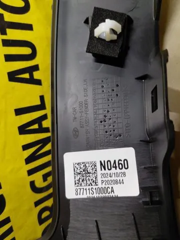 Poszerzenie (nakładka) reperaturki błotnika przedniego lewy 87711S1000CA Hyundai/Kia