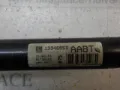 Stabilizator przedni Opel Astra P10