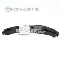 Prowadnica napinacza łańcucha rozrządu Volkswagen Passat 3C2