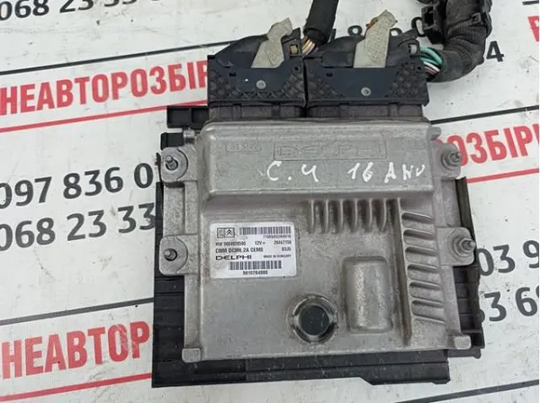  9804828580 Peugeot/Citroen