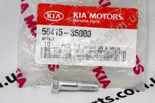 Osłona mechanizmu kierowniczego (maglownicy) 56528D3000 KAP