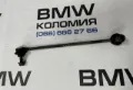 Łącznik stabilizatora przedniego lewy BMW X3 F25