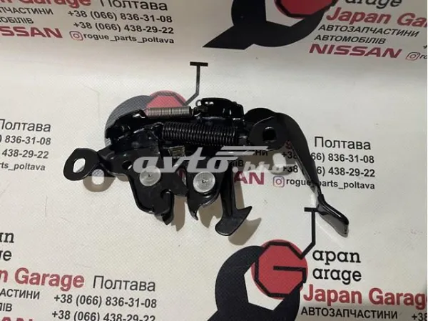 Do koszyka Zamek maski Nissan Qashqai 1