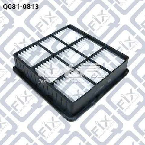 Filtr powietrza Q0810813 Q-fix
