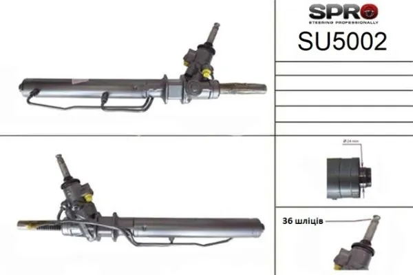 Listwa kierownicza (maglownica) SU202R MSG