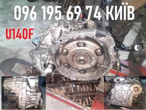 Automatyczna skrzynia biegów, kompletna 3050042220 Toyota