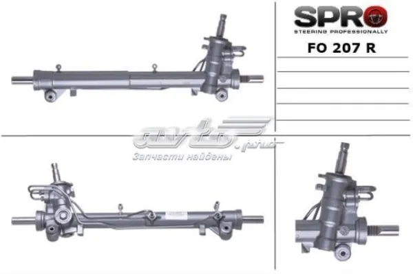 Listwa kierownicza (maglownica) FO207R MSG Rebuilding