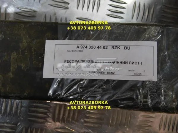 Resor przedni A9743204402 Mercedes