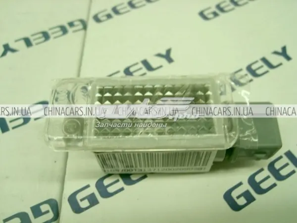 Lampa oświetlenia tylnej tablicy rejestracyjnej Geely CK I