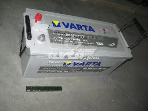 Bateria (akumulator) G718901050042 Fendt