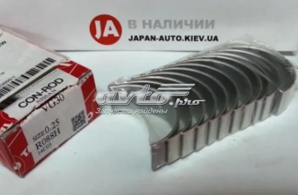 Panewki korbowodowe wału korbowego, zestaw, 1. naprawa (+0,25) Nissan Maxima J30