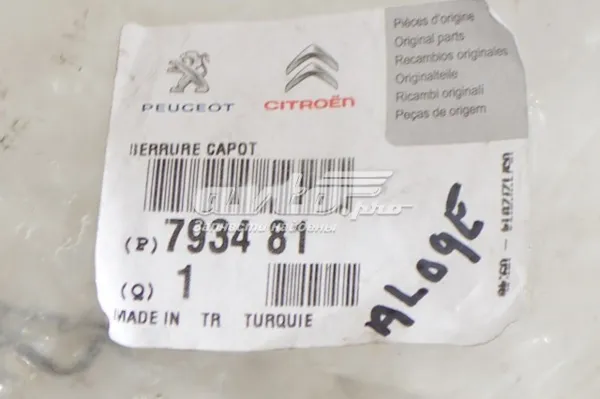 Zamek maski Citroen C1 I