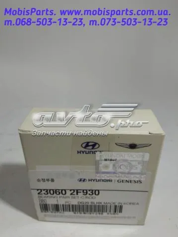 Panewki korbowodowe wału korbowego, zestaw, standardowe (STD) 230602F930 Hyundai/Kia