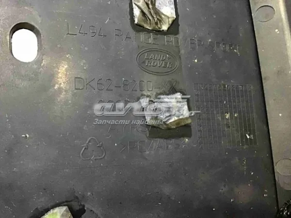 Atrapa chłodnicy LR054765 Land Rover