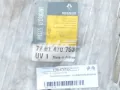 Osłona mechanizmu kierowniczego (maglownicy) Renault Safrane B54