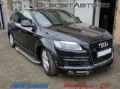 Wahacz zawieszenia przedniego dolny prawy Audi Q7 4LB
