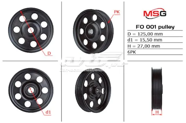 Koło pasowe pompy wspomagania hydraulicznego XS4E3A733AC Ford