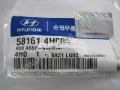 Prowadnica zacisku przedniego górna Hyundai H-1 STAREX TQ