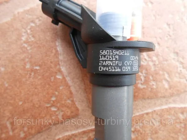 Wtryskiwacz paliwa 445116059 Bosch
