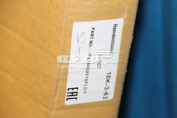 Maska silnika Chery Tiggo FL