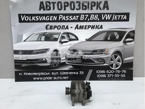 Alternator 06K903023B VAG