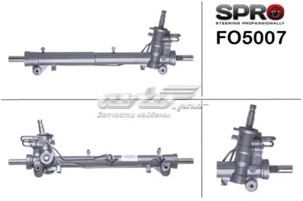 Listwa kierownicza (maglownica) 2N113200ED Ford
