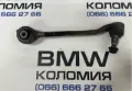 Wahacz zawieszenia przedniego dolny lewy BMW X3 F25