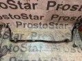 Stabilizator przedni Skoda Roomster 5J7