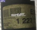 Wał Cardana tylny, kompletny BMW 3 E36