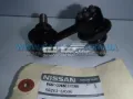 Lącznik stabilizatora tylnego prawy Nissan Pathfinder R51M