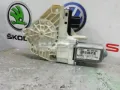 Silniczek podnośnika szyby drzwi przednich lewych Skoda SuperB 3T4