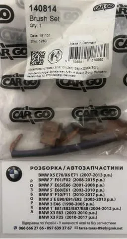 Szczotka rozrusznika 140814 Cargo
