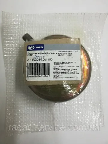 Poduszka (podpora) silnika prawa ЗАЗ TAVRIA cena, od
