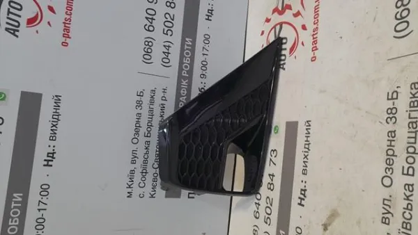 Obrzeże lampy przeciwmgielnej 52040WQ010 Toyota