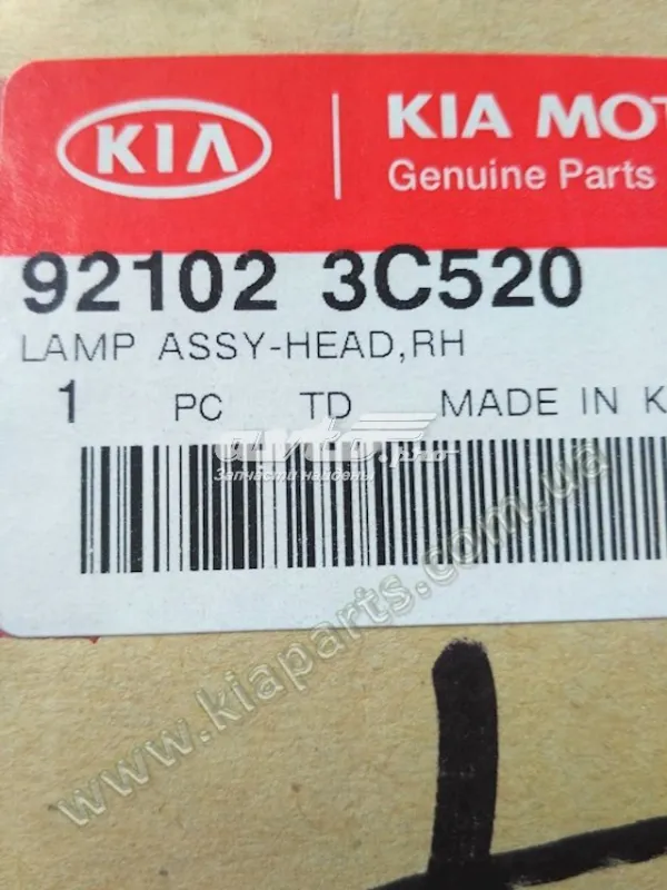 Reflektor prawy KIA Optima I