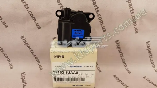 Do koszyka Silniczek klapy nagrzewnicy KIA Sportage 4