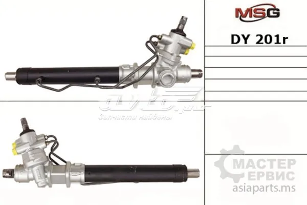 Listwa kierownicza (maglownica) DY201R MSG
