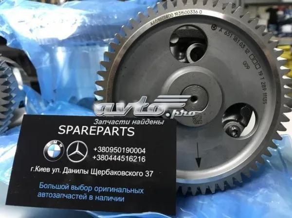 Pompa oleju A6511801400 Mercedes