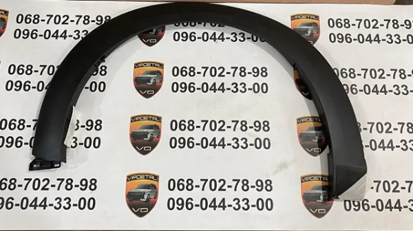 Poszerzenie (nakładka) reperaturki błotnika przedniego prawy D10E51W20C Mazda