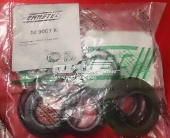 Zestaw naprawczy maglownicy (mechanizmu) (zestaw uszczelniaczy) Nissan Almera II