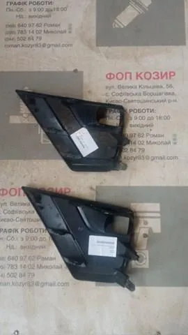 Obrzeże lampy przeciwmgielnej prawej 52030WQ010 Toyota