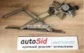 Silniczek podnośnika szyby drzwi przednich prawych Toyota Land Cruiser J150