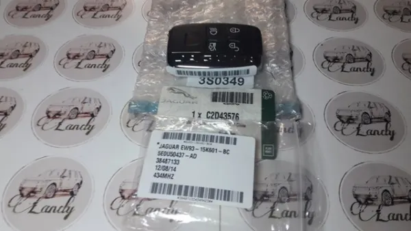  C2D51458 Jaguar