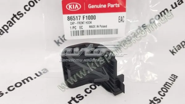 Zaślepka haku holowniczego zderzaka przednia do KIA Sportage IV QL